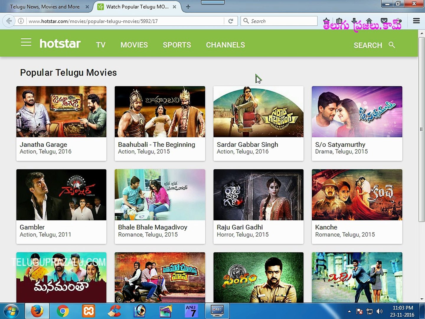 ⁣watch telugu movies online