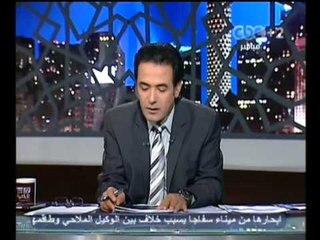 هنا العاصمة - استعراض اهم اخبار اليوم