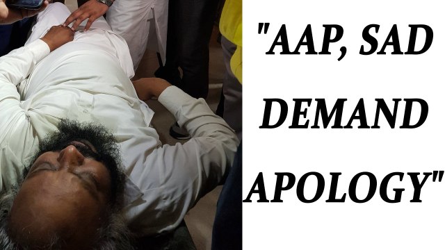 Aam Aadmi Party and SAD demand aplogy from Punjab CM Amarinder Singh | Oneindia News