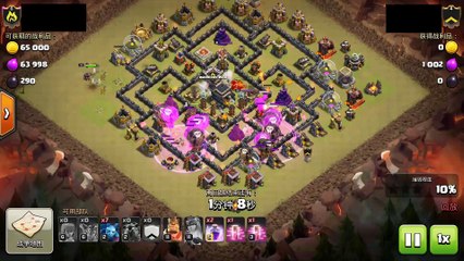 LavaLoon Attack TH9 100% #2