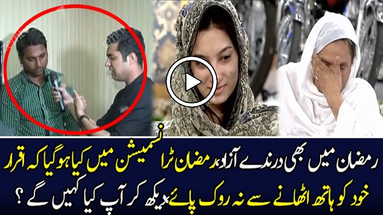 Is Masharay Mein Aise Darinde Numa Insan Bhi Mojood Hain | You Will get shock after watching this video