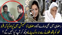 Is Masharay Mein Aise Darinde Numa Insan Bhi Mojood Hain | You Will get shock after watching this video