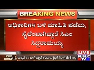 Why This Delay In Resolving The Transport Issues Mr. CM?