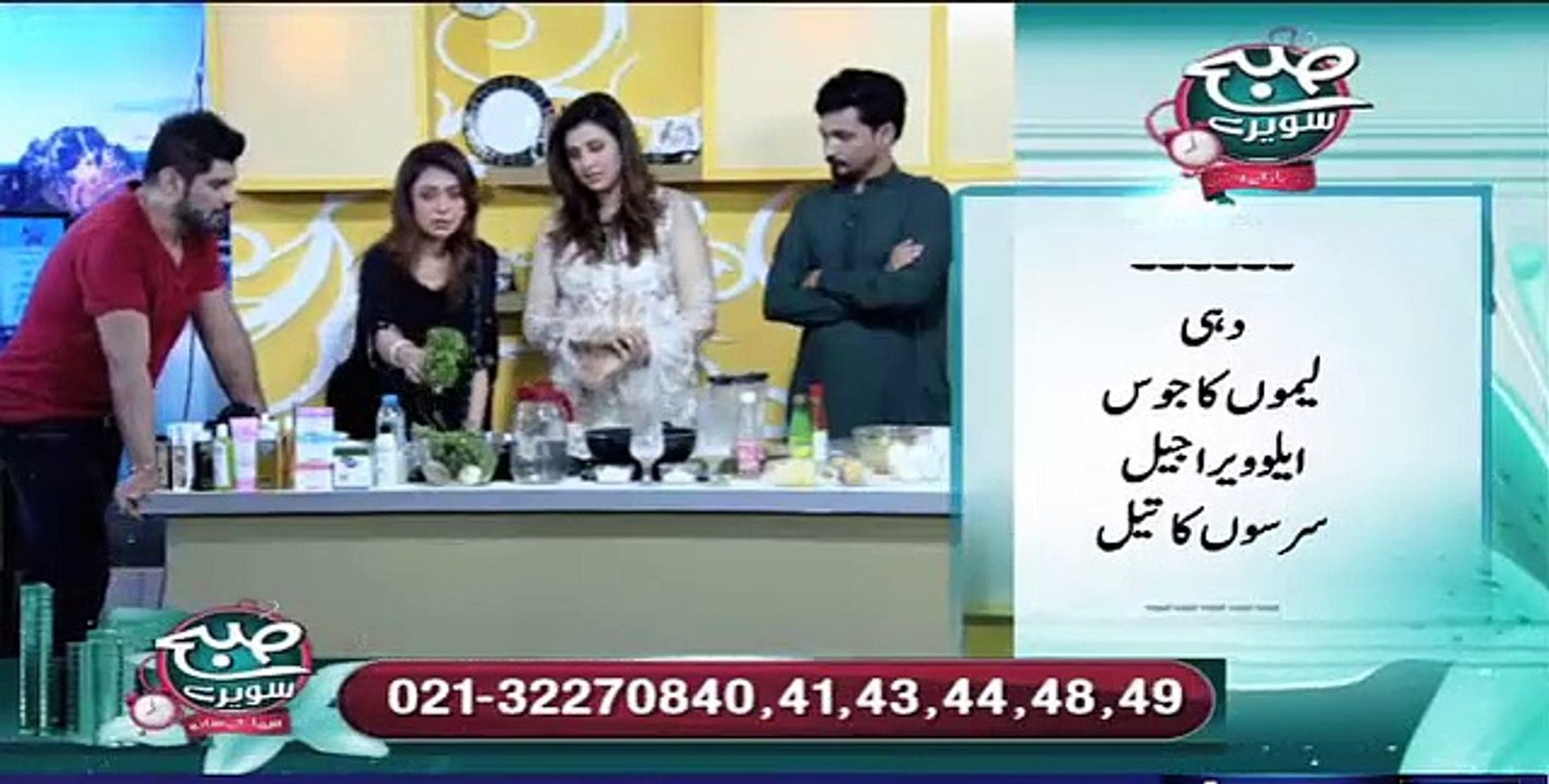 Surprising Natural Face Pack to Remove Wrinkles and Treat Suntan