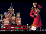 En Los asiáticos Japonés Ruso