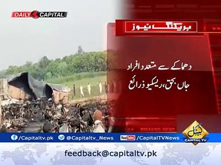 Ahmad Pur Sharqia, Bahawalpur Oil Tanker Phatne Se 120 Afrad Maare Gaye