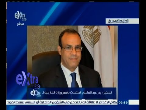 #غرفة_الأخبار | الخارجية: شكري يبحث مع نظيرة الأثيوبي الأوضاع في القرن الأفريقي ومكافحة الإرهاب