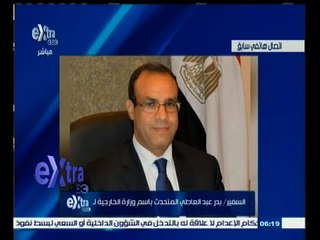 #غرفة_الأخبار | الخارجية: شكري يبحث مع نظيرة الأثيوبي الأوضاع في القرن الأفريقي ومكافحة الإرهاب