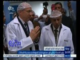 #غرفة_الأخبار | وزير الصحة يفتتح أول مصنع لإنتاج السوفالدي بمدينة السادات