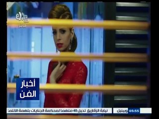 #أخبار_الفن | أمال ماهر تنتهي من تصوير كليبها الجديد " سكة السلامة "