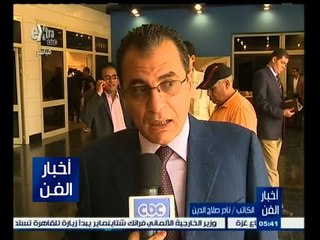 #أخبار_الفن | مؤتمر القوى الناعمة في مواجهة التطرف والإرهاب في مسرح الهناجر