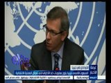#غرفة_الأخبار | المبعوث الأممي بليبيا يلوح بعقوبات ضد الأطراف التي تعرقل العملية الانتقالية