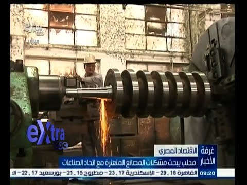 #غرفة_الأخبار | محلب يبحث مشكلات المصانع مع اتحاد الصناعات