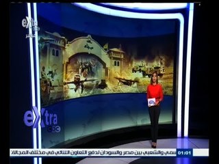 #غرفة_الأخبار | موجز أخبار الواحدة صباحًا ليوم 2 مايو 2015