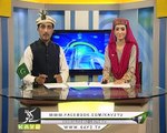 Ahwal-e-Gilgit Baltistan ( 24-06-2017 )
