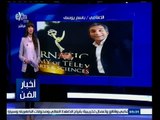 #أخبار_الفن | شاهد…باسم يوسف أول مقدم عربي لحفل جوائز إيمي