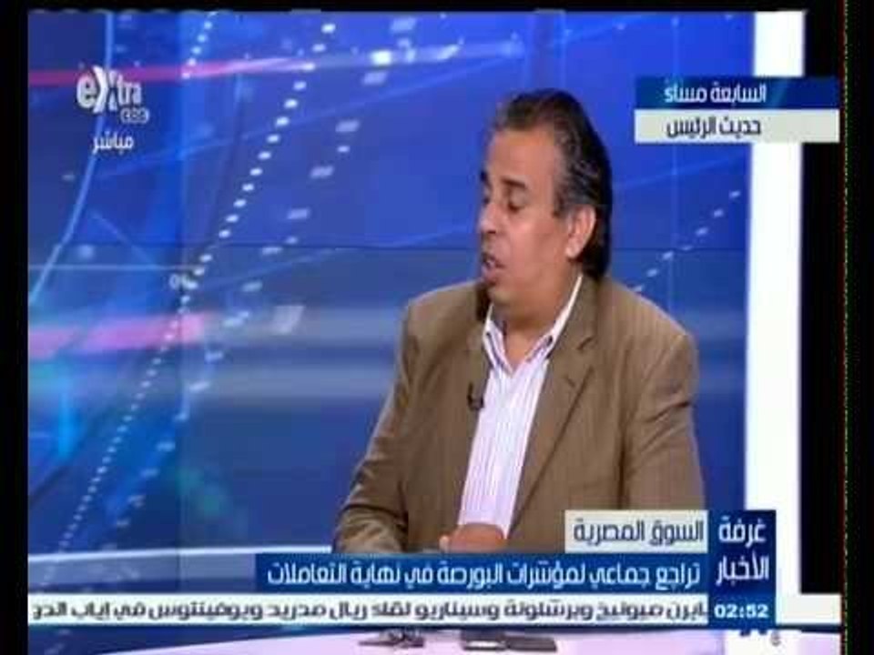#غرفة_الأخبار | 25 مليون جنية صافي مشتريات الأجانب في نهاية التعاملات