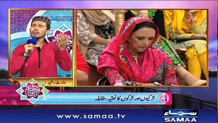 Waris Rasheed | Bano Samaa ki Awaz | SAMAA TV | 24 June 2017