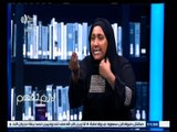 #لازم_نفهم | شاهد لحظة انفعال والدة الطفل يوسف الذي راح ضحية 