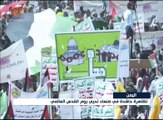 تظاهرة حاشدة في صنعاء تحيي يوم القدس العالمي
