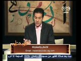 ناس و ناس - مظهر شاهين - CBC-19‪-‬7-2012