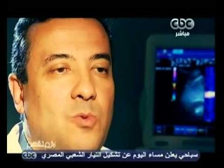 لازم نفهم -تحقيق - المخلل سموم على المائدة