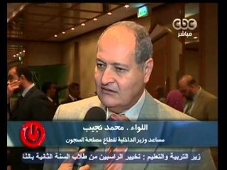 ممكن - مؤسسة مصر الخير ترفع الألم عن الغارمين