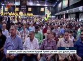 حزب الله يحيي يوم القدس باحتفال مركزي في الضاحية ...