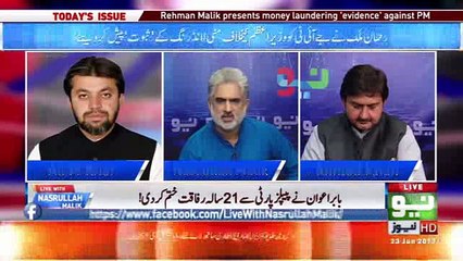 Eid Sar Pay Hai or Mulk Khoon Main Latpat Hai or Aap ko Siasi Program Karny ki Fikr Hai, Ali Muhammad Taking class of A