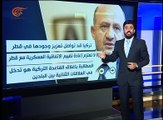 المطالب الخليجية والمصرية من الدوحة تلاقي ردود ...