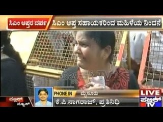 Mysore: Woman Faces Verbal Abuse From CM's Personal Secretary