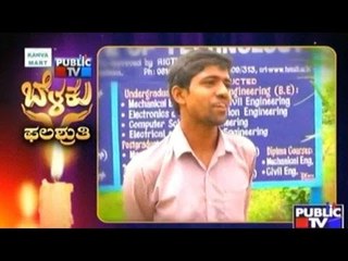 Public TV Special Show | 'Public Belaku' | July 23rd, 2016 Part 4