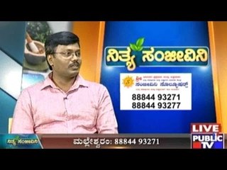 Public TV | Nithya Sanjeevini | July 23rd, 2016