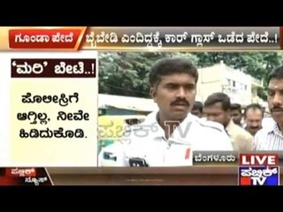 Traffic police smashes car glass in Bengaluru