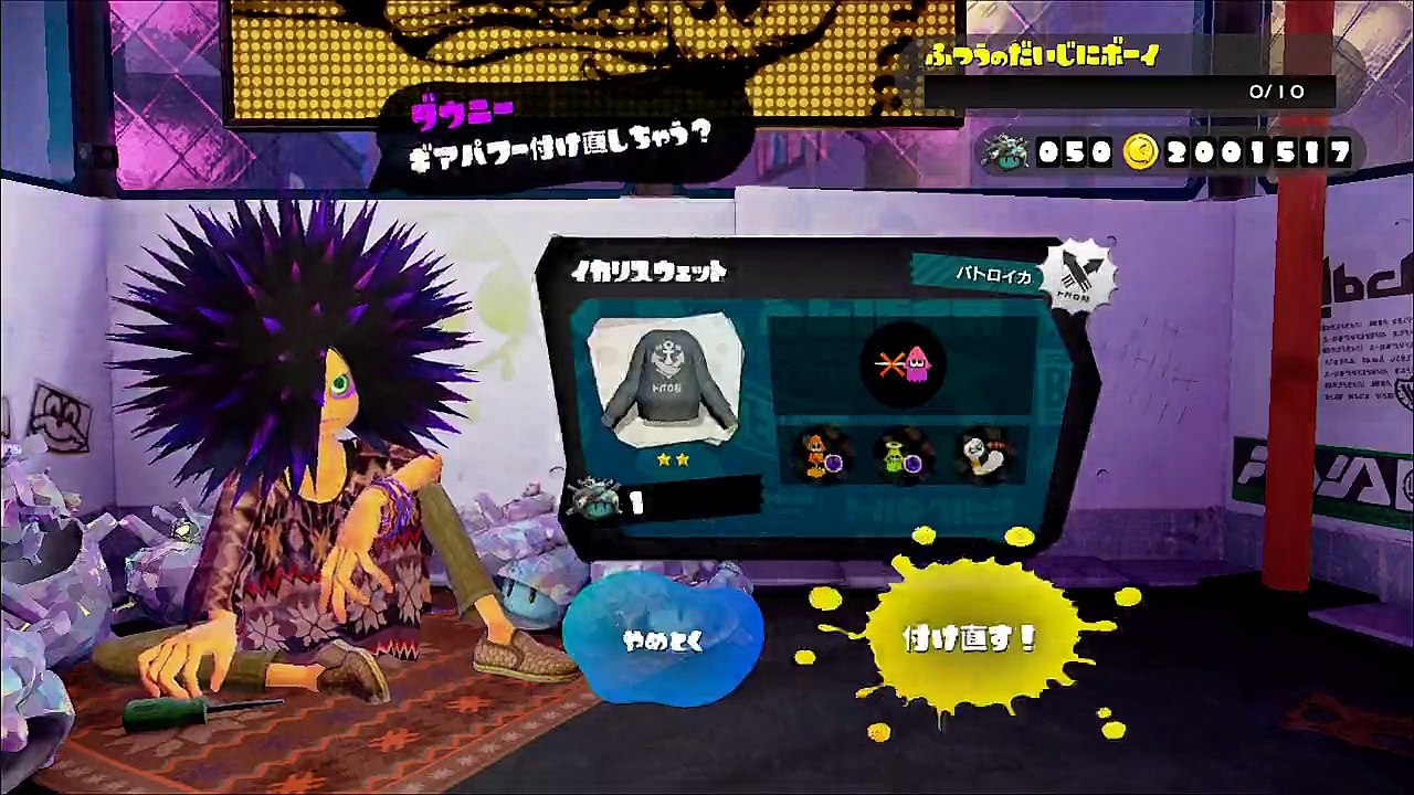 【実況】 350万Gでダウニーガチャに挑んだ結果 【Splatoon】