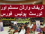 Launching Ceremony Of Traffic Wardens Police and Tourist Police Force in Abbottabad