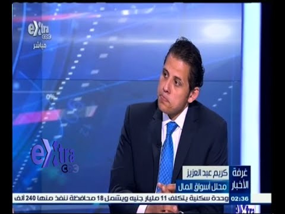 #غرفة_الأخبار | السوق المصرية | 430 مليون جنية قيمة التعاملات خلال جلسة اليوم