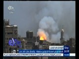 #غرفة_الأخبار | قصف مخازن أسلحة للحوثيين بصنعاء .. وأعمال سلب في عدن