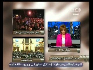 هنا العاصمة ‪-‬ازمة في مستشفى القصر العيني بسبب الامن