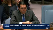 i24NEWS DESK | Israeli AMB. slams U.N for defending Hezbollah | Saturday, June 24th 2017