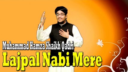 Muhammad Hamza Shaikh Qadri - Lajpal Nabi Mere