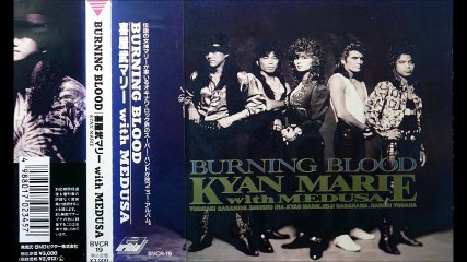 KYAN MARIE WITH MEDUSA ''Ready for Love''