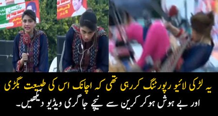 Female reporter Live reporting ke duran BEHOSH