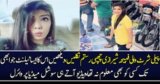 Fabiha Sherazi The Girl In Yellow Shirt Has A Secret Talent That No One Knew About