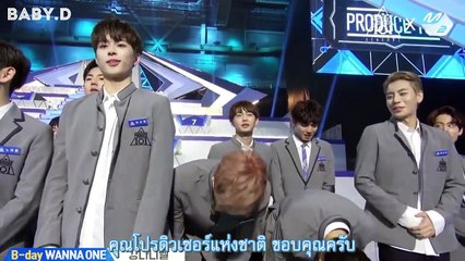 [ซับไทย] B-day WANNA ONE คังดาเนียล   Produce101 Season2