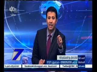 #السابعة |‎ الحلقة الكاملة 10 مايو 2015 | " صندوق علاج الإدمان " يطلق الخطة القومية للمكافحة