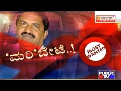 Public TV | Check Bandi: 'ಮರಿ' ಬೇಟೆ..! | July 22nd, 2016