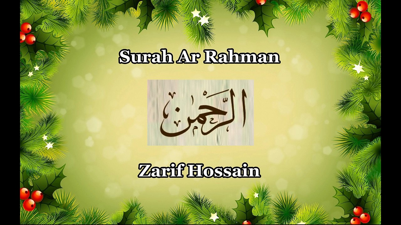 Surah Ar Rahman - الرحمن - Zarif Hossain