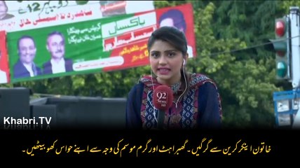 Female Anchor Fainted and Fell of the Crane - Leaked Footage