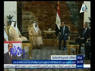 #غرفة_الأخبار | موجز أخبار الثامنة مساء | 11 مايو 2015